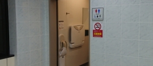 野田駅(改札内)(2F)のオムツ替え台情報