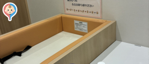 筑紫野市役所(1F)の授乳室・オムツ替え台情報