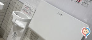近畿運輸局 滋賀運輸支局のオムツ替え台情報