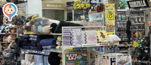 アピタ石和店(2F)の授乳室・オムツ替え台情報