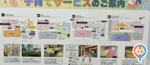 イオンモール茨木(3F 専門店街側)の授乳室・オムツ替え台情報