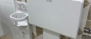 ドン・キホーテ西鉄久留米店(2F)のオムツ替え台情報