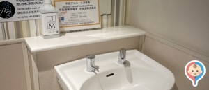 三井アウトレットパーク 幕張(A-SITE(1F))の授乳室・オムツ替え台情報