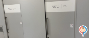 渋谷パルコ(5F)の授乳室・オムツ替え台情報
