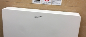 しまむら 堀川店のオムツ替え台情報