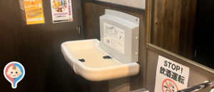 新鳥栖 道の市場のオムツ替え台情報