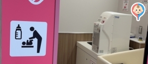 イオンスタイル横浜高田(2F)の授乳室・オムツ替え台情報