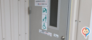 西松屋 取手藤代店のオムツ替え台情報