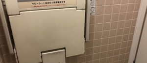 モスバーガー椎名町駅前店(1F)のオムツ替え台情報