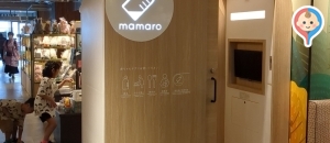 TSUTAYA BOOKSTORE アクエル前橋(1F)の授乳室・オムツ替え台情報