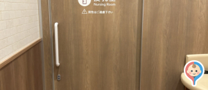 カインズ　岡崎美合店(1F)の授乳室・オムツ替え台情報
