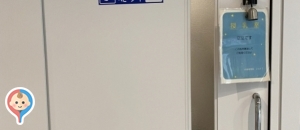 神戸市役所本庁舎(1号館 1階)の授乳室・オムツ替え台情報