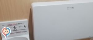 茅ヶ崎市役所(1F)の授乳室・オムツ替え台情報