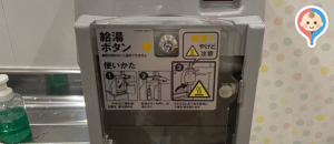 ラソラ札幌　Bタウン(1F)の授乳室・オムツ替え台情報