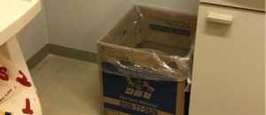 堺市西区役所(1F)の授乳室情報