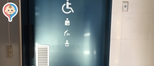 湘南モノレール 江の島駅(3F)のオムツ替え台情報