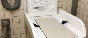 デパートリウボウ(5F)のオムツ替え台情報
