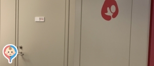 大田区民ホール・アプリコ(B1)の授乳室・オムツ替え台情報