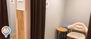 くまのこキッズアレルギークリニック(2F)の授乳室・オムツ替え台情報