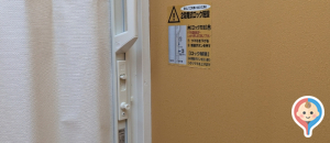 ジョイフル本田 守谷店(2F)の授乳室・オムツ替え台情報