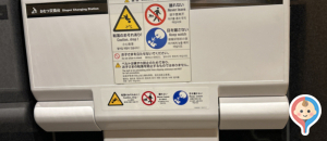 マクドナルド大宮バイパス店のオムツ替え台情報