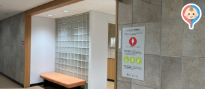 京急百貨店(4F)のオムツ替え台情報