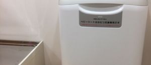 ドコモショップ小山南店の授乳室・オムツ替え台情報