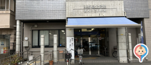 美野島公民館の授乳室・オムツ替え台情報