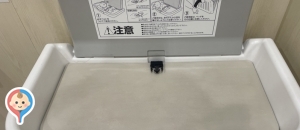 ステーキ宮 今池店のオムツ替え台情報