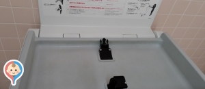 荒川自然公園(白鳥の池付近)のオムツ替え台情報