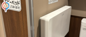 むさしの森珈琲鶴ヶ島三ツ木店のオムツ替え台情報