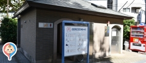北区立柳田公園のオムツ替え台情報