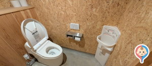 小浜ビレッジ(1F)のオムツ替え台情報