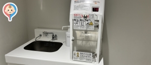 ＪＲ西日本宮島フェリー 桟橋事務室(1F)の授乳室・オムツ替え台情報