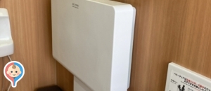 伊勢志摩のオムツ替え台情報