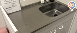 カフェ エトランジェ・ナラッド（ナラニクル）(1F)の授乳室・オムツ替え台情報