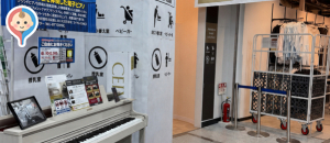 リンクスウメダ店(5階)の授乳室・オムツ替え台情報