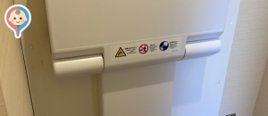 ロイヤルホスト 茨木店(1F)のオムツ替え台情報