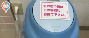 西松屋 山形吉原店の授乳室・オムツ替え台情報