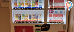 たまプラーザ テラス(ゲートプラザ１階　赤ちゃん休憩室「ベビーテラス」)の授乳室・オムツ替え台情報