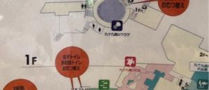 ピザ＆パスタピノキオのオムツ替え台情報