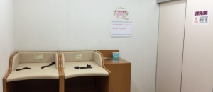 紫波サービスエリア(下り)の授乳室・オムツ替え台情報