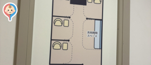 横浜タカシマヤ(6階)の授乳室・オムツ替え台情報