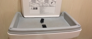 ステーキ宮小山駅南店のオムツ替え台情報