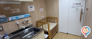 浅草保健相談センター(3F)の授乳室・オムツ替え台情報