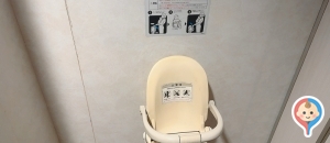 ジョナサン 御徒町店(1F)のオムツ替え台情報