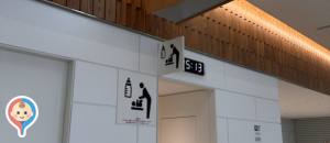 東京ビッグサイト　南展示棟(4F)の授乳室・オムツ替え台情報