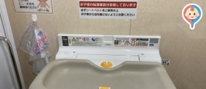 クリエイトのオムツ替え台情報