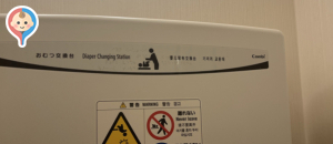 アトレ吉祥寺 ベビールーム(1F)の授乳室・オムツ替え台情報