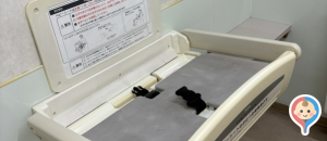 ドラッグストアコスモス 西大寺店のオムツ替え台情報